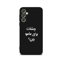 قاب گوشی متن عاشقانه